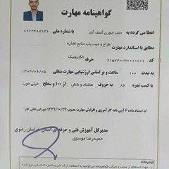 resume image