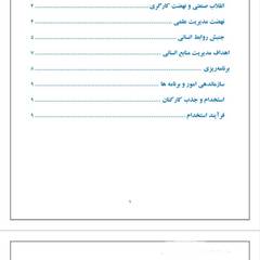 resume image