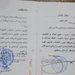 resume image
