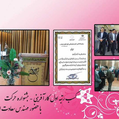 resume image