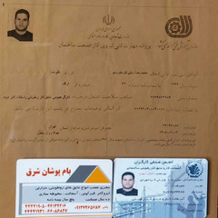 resume image