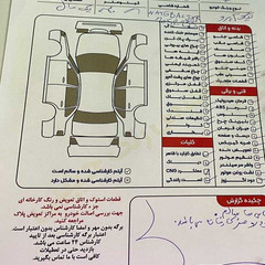 resume image