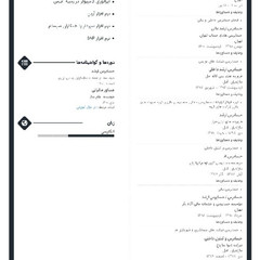 resume image