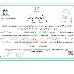 resume image