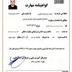 resume image