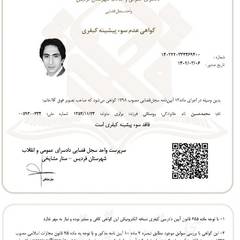 resume image
