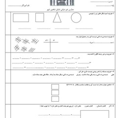 resume image