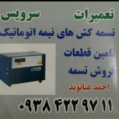 resume image
