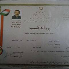 resume image