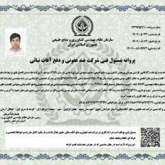 resume image