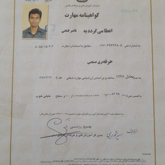 resume image