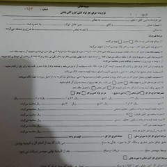 resume image