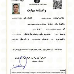 resume image