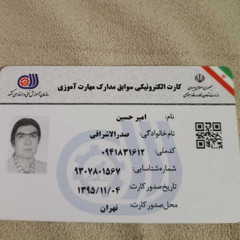 resume image