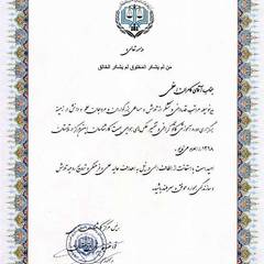 resume image