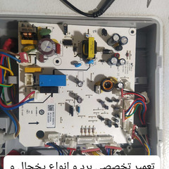 resume image