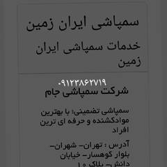 resume image