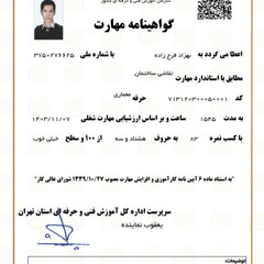 resume image