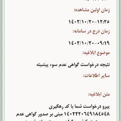 resume image