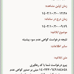 resume image