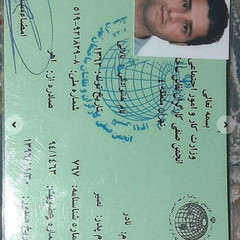 resume image
