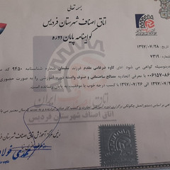 resume image