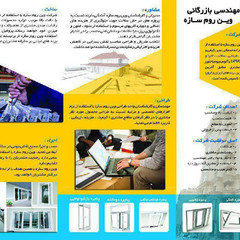 resume image