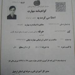 resume image