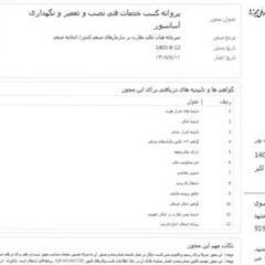 resume image