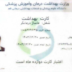 resume image