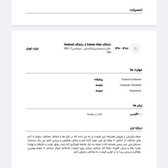 resume image