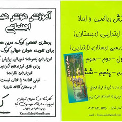 resume image