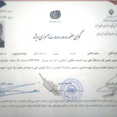 resume image
