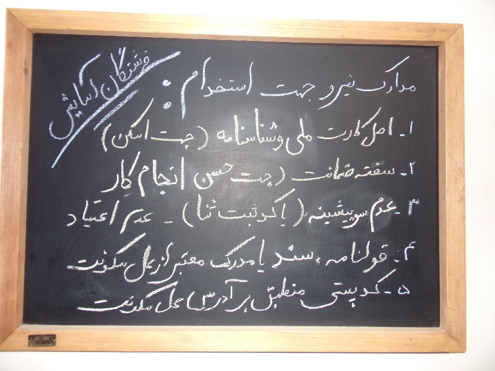 resume image