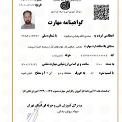 resume image