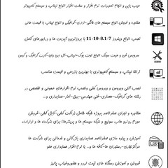 resume image