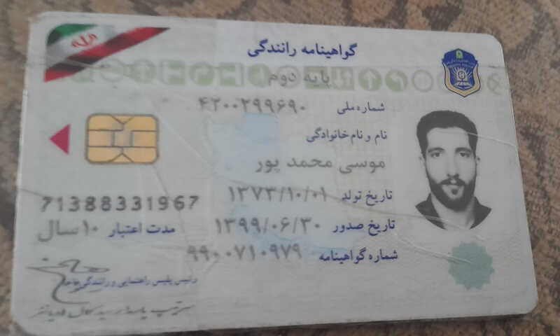 resume image
