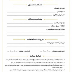 resume image