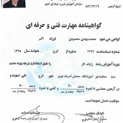 resume image