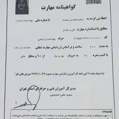 resume image