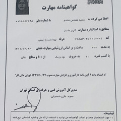resume image