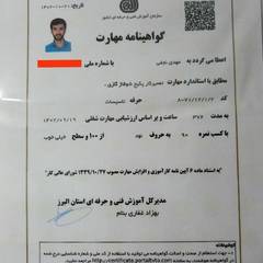 resume image