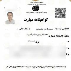 resume image