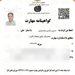 resume image