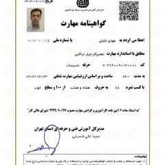 resume image