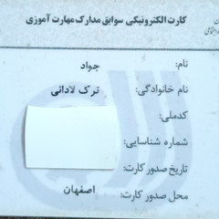 resume image