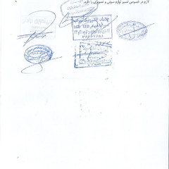 resume image