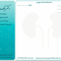 resume image