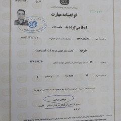 resume image