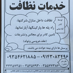 resume image